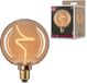Paulmann Floating Shine Standaard 230 V LED Globe E27 Rond 250lm 4W 1800K dimbaar Goud