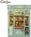 CuteBee Book Nook - Houten 3D Puzzel - DIY Bouwpakket - Boekensteun - Muse Bookstore