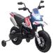 AIYAPLAY - Moto électrique - PP - 106,5 x 56 x 80 cm - Blanc