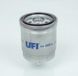 UFI Filters Filtre à carburant pour Piaggio 420 Ape Car Max Diesel 1986-1996