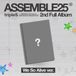 Bertus Distributie Triples Assemble25