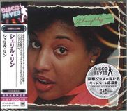 Bertus Distributie Cheryl Lynn - Cheryl Lynn (CD)