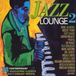 Water Lily Acoustics Mvd Jazz Lounge 2