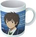 dynit Your Name Taki, keramiek, lichtblauw
