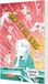 How Icecat How It All Ends: witzige und feinfühlige Graphic Novel über Feundschaft, Identität und Erwachsenwerden