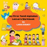 My First Tamil Alphabet Letters Workbook