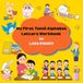 My First Tamil Alphabet Letters Workbook