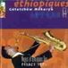 Ethiopiques Buda Musique Getachew Mekuria - Éthiopiques 14: Negus Of Ethiopian Sax (CD)