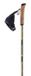 Ferrino Creek Trekking Nordic Walking Sticks