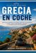 Grecia en Coche: Guía de viaje personal para descubrir las carreteras más bonitas, los lugares históricos, las playas y los rincones ocultos de Grecia