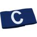 Select Kapitein's armband voor kinderen Select