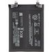 GSMnet Xiaomi Batterie pour Xiaomi 11T Pro, BM58