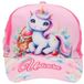 4KidsOnly Unicorn Clouds Kinderhonkbalpet 53 cm