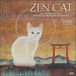 Zen Cat 2026 Wall Calendar: Paintings and Poetry by Nicholas Kirsten-Honshin