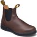 Blundstone 2057 All terrain boots