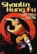 Shaolin BQHL PRODUCTIONS Shaolin Kung Fu DVD