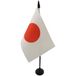 AZ FLAG Tafelvlag Japan 15x10 cm