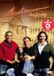 Love Andiamo: Love, from Italy [DVD Video]
