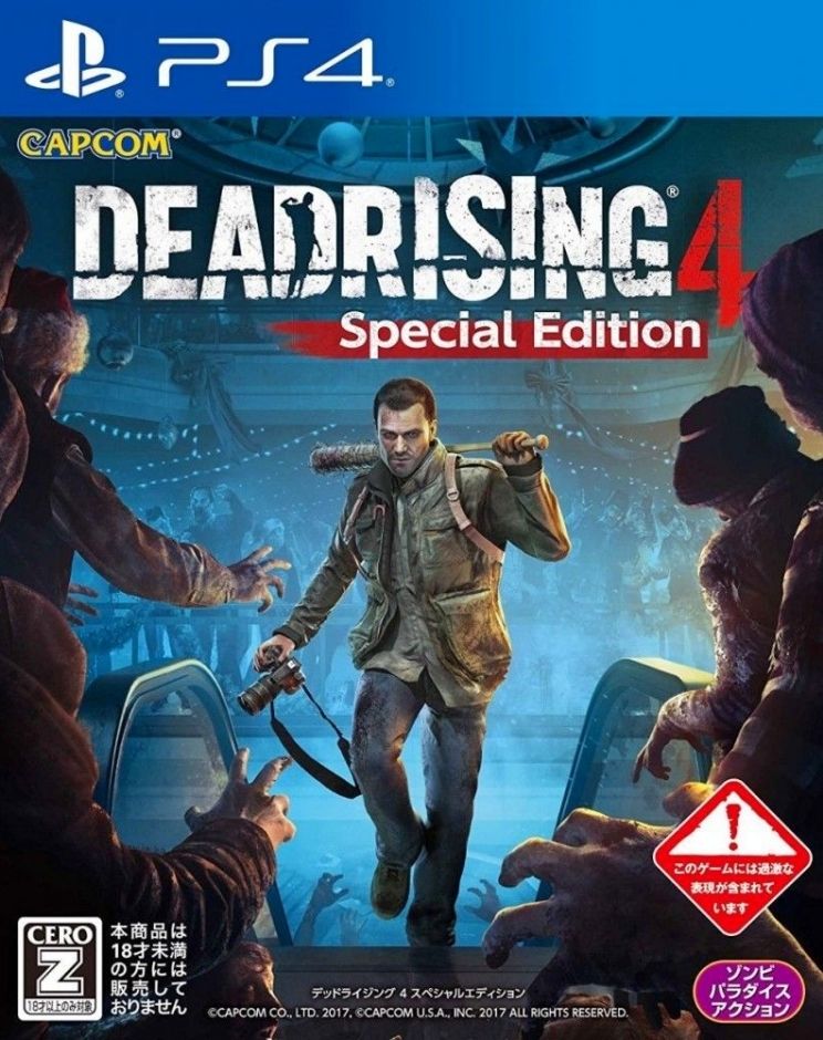 Capcom Dead Rising 4 - Special Edition - PlayStation 4 - Japans