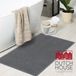 Dutch House Badmat Gaeta - Badmat 50x80cm - Grey