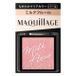 Shiseido Maquillage Couleur Yeux Personnalisée PK273