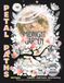 PETAL PATHS: A Midnight Garden Story & Petal Puzzle Book