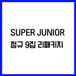 Super Junior Timeless