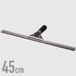 La Briantina TER04588A C_veergreep, 45 cm, chroom