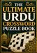 The Ultimate Urdu Crossword Puzzle Book: Large Print Urdu Crossword Puzzles to Challenge Your Mind, Expand Your Vocabulary, Improve Memory, and Enjoy Hours of Relaxing Brain-Boosting Fun