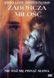 Hush Icecat Hush [DVD]