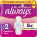 Always Platinum Dag Maandverband Maat 2 - 160 Stuks