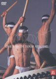 Kodo One Earth Tour Special [Video]