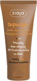 ZIAJA Cupuacu Spf 10 - Self-tanning Face Cream
