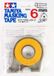 Tamiya Masking Tape with Dispenser 18m x 6mm