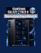 Samsung Galaxy Z Fold 8 Benutzerhandbuch