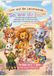 Lion und die Lernfreunde - So wie du bist: Ein besonderes Kinderbuch mit einer liebevollen Vorlesegeschichte über Anderssein, Zusammenhalt, Selbstvertrauen, Stärke und Mut man selbst zu sein.