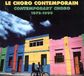 Sonic Rendezvous Fremeaux & Associes Various Artists - Choro Contemporain / Contempor (2 CD)
