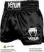 Venum Classic Muay Thai Kickboks Broekjes Zwart Wit - XS
