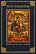 Sene Golgotha: The Prayer of Our Lady at Golgotha(Pocket Size): A Traditional Ethiopian Orthodox Tewahedo Devotional for the Month of June | English Edition for Prayer, Meditation, and Intercession.