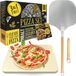 Pierre à pizza sans marque pour four et grill à gaz - pelle à pizza et livre de recettes inclus