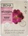 Iroha Anti-Aging Vochtinbrengend Masker Rozenbottel (1 Stuks)