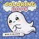 Boo & Bloom: A Cute Animal Ghost Coloring Book for All Ages