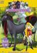 Horseland Box 1-3 DVD