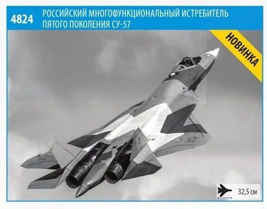 Zvezda 4824 Russian SU-57 Fighter 1:48 Scale Plastic Model Kit
