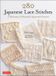 280 Tuttle Publishing 280 Japanese Lace Stitches: A Dictionary of Beautiful Openwork Patterns