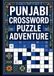 Punjabi Crossword Puzzle Adventure