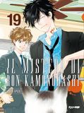 Il Edizioni BD Il mistero di Ron Kamonohashi. Vol. 19