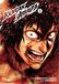 Editorial Ivrea Kengan Ashura 01