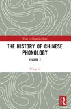 The Wang Li Linguistics Series-The History of Chinese Phonology