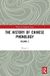 The Wang Li Linguistics Series-The History of Chinese Phonology